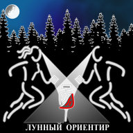 Лунный ориентир Лунный ориентир